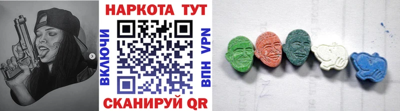 Что такое Невинномысск СОЛЬ Галлюциногенные грибы Конопля