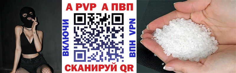 маркетплейс телеграм  наркошоп  Невинномысск  A-PVP кристаллы 