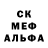 Наркотические марки 1,8мг Gothic I