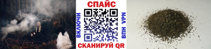 Бутират оксибутират  Невинномысск 