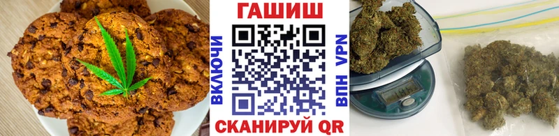 МЕГА сайт  сколько стоит  Невинномысск  Canna-Cookies марихуана 