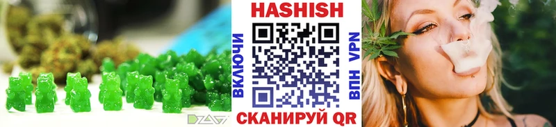 Печенье с ТГК конопля Невинномысск