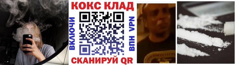 OMG ONION  Невинномысск  Кокаин 98% 