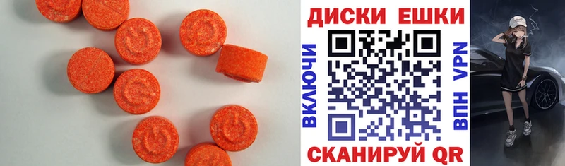 купить наркотик  дарк нет формула  МЕГА зеркало  Экстази бентли  Невинномысск 