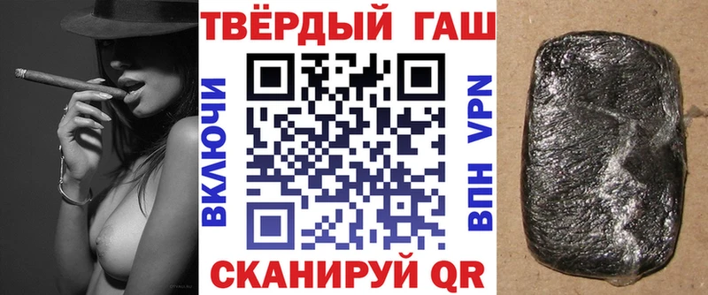 цены   кракен как войти  ГАШ гашик  Невинномысск 