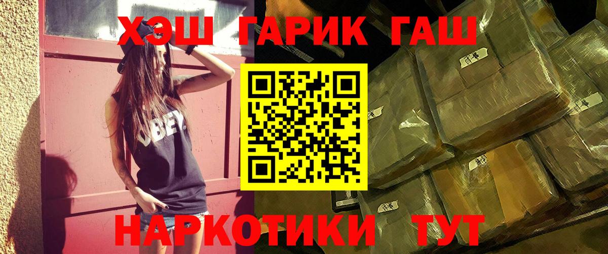 Гашиш хэш  как найти закладки  Невинномысск  Вход с VPN  ГАШИШ индика сатива 