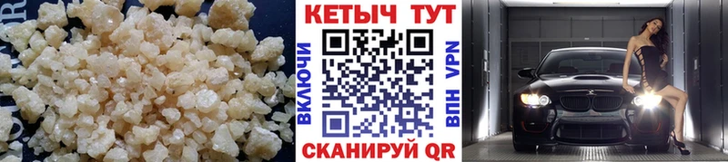нарко площадка официальный сайт  Невинномысск  КЕТАМИН VHQ 