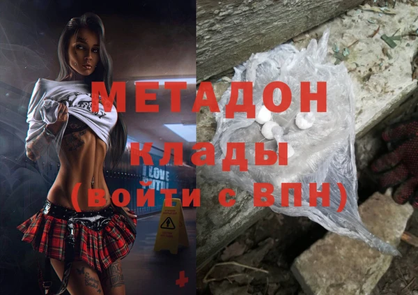 эйфоретик Алексин