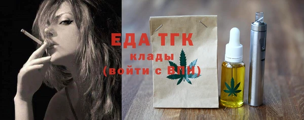 трава Алексеевка