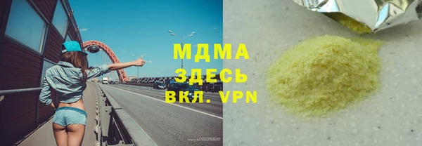 apvp Алзамай