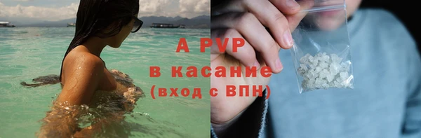 трава Алексеевка
