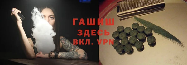 трава Алексеевка