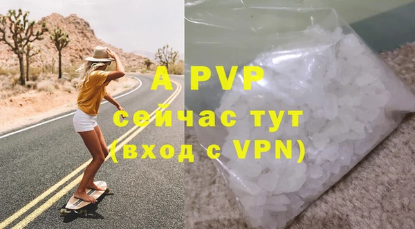 эйфоретик Алексин