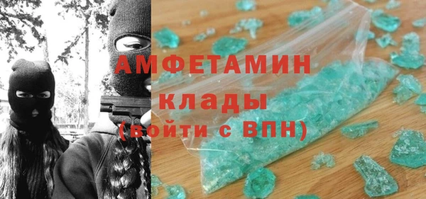 трава Алексеевка