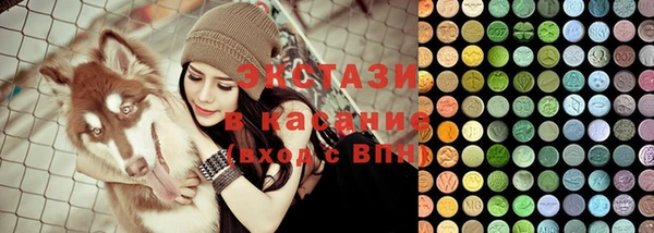 трава Алексеевка
