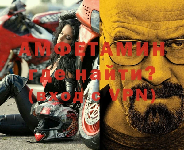 эйфоретик Алексин