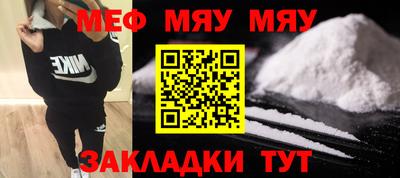 гашиш Обнинск