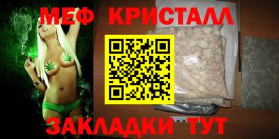 гашиш Обнинск