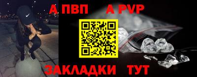 дживик Обь