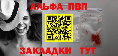 дживик Обь