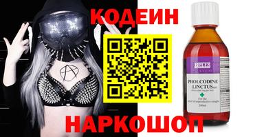 дживик Обь