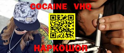 дживик Обь