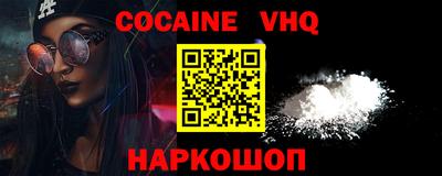 гашиш Обнинск
