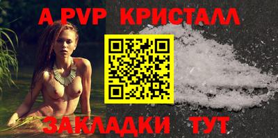 дживик Обь