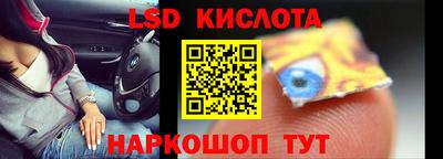 гашиш Обнинск