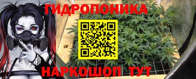 гашиш Обнинск