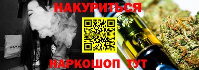 гашиш Обнинск