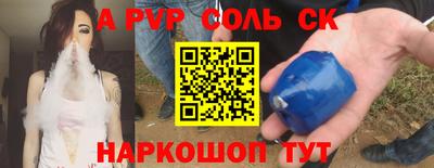 гидра Нягань