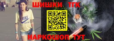 гашиш Обнинск