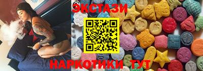 дживик Обь