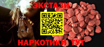 гашиш Обнинск