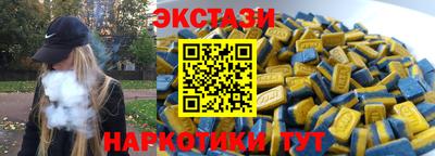 гашиш Обнинск