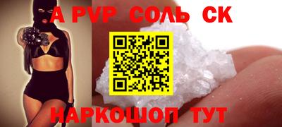 гидра Нягань