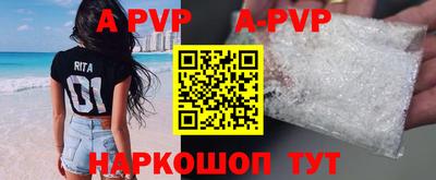 гидра Нягань