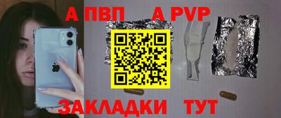 гашиш Обнинск