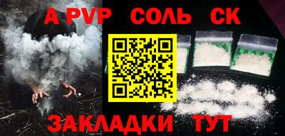 гашиш Обнинск