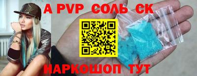 дживик Обь