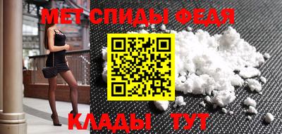 дживик Обь