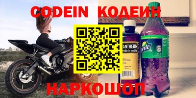 гидра Нягань