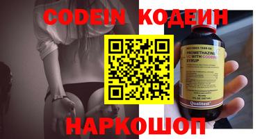 гидра Нягань