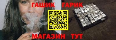 гидра Нягань
