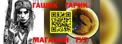гидра Нягань