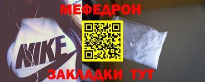 гидра Нягань