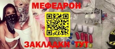 гидра Нягань