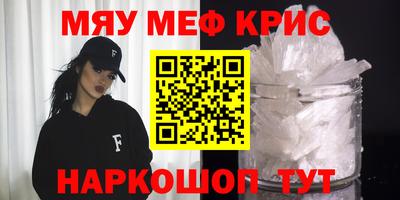гашиш Обнинск