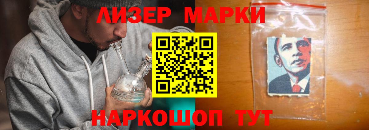 Лсд 25 экстази кислота  ЛСД экстази  Невинномысск  МЕГА ссылки  Вход с VPN  LSD-25 экстази ecstasy 